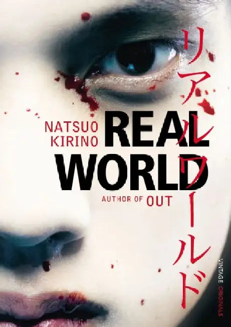 Real World by Natsuo Kirino