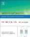 Water Gas Shift Reaction: Research Developments and Applications by Panagiotis Smirniotis
