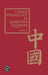 Chinese Phonology in Generative Grammar by de Bao Xu