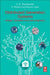 Distributed Generation Systems: Design, Operation and Grid Integration by Gevork B. Gharehpetian