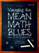 Managing the Mean Math Blues: Study Skills for Student Success by Cheryl Ooten, Kathy Moore