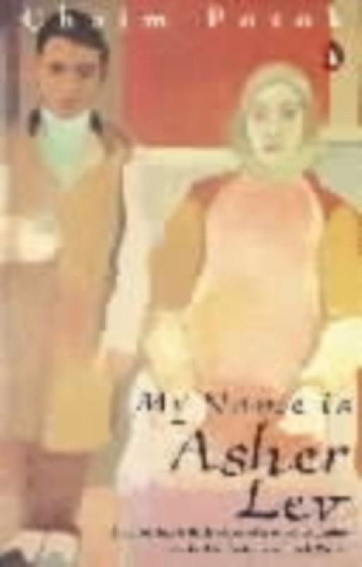 My Name is Asher Lev by Chaim Potok