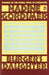 Burger's Daughter by Nadine Gordimer