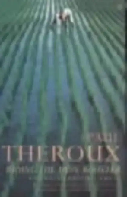 Riding the Iron Rooster by Paul Theroux