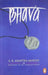 Bhava by U.R. Ananthamurthy