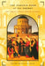 The Penguin Book of the Sonnet: 500 Years of a Classic Tradition in English by Various