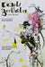 Forty Stories by Dave Eggers