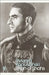 Shah of Shahs by Ryszard Kapuscinski