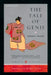 The Tale of Genji: (Penguin Classics Deluxe Edition) by Murasaki Shikibu