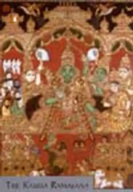 Kamba Ramayana by P.S. Sundaram