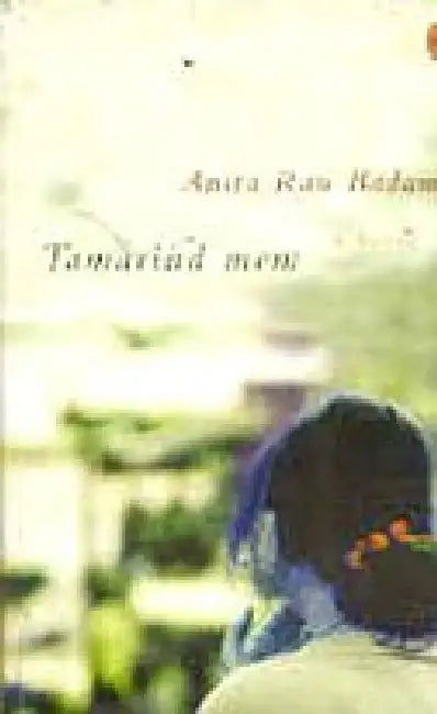 Tamarind Mem by Anita Rau Badami