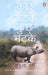 Kuch Atke Kuch Bhatke by Mridula Garg