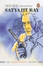 Indigo by Satyajit Ray