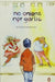 No Onions Nor Garlic by Srividya Natarajan