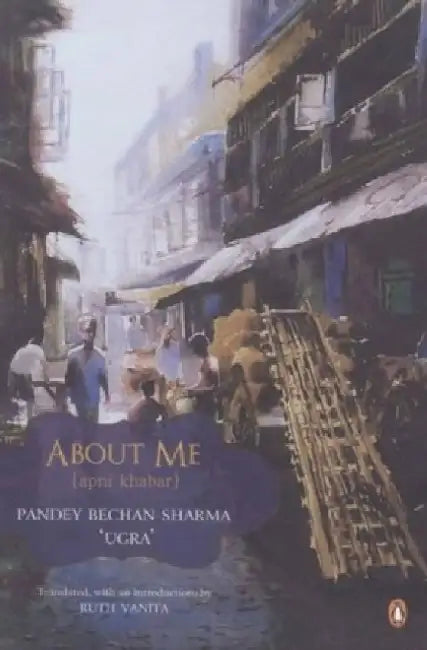 About Me Apni Khabar by Pandey Bechan Sharma