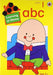Abc by Penguin India