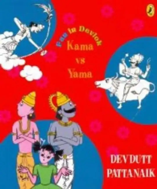 Fun In Devlok Kama Vs Yama by Devdutt Pattanaik