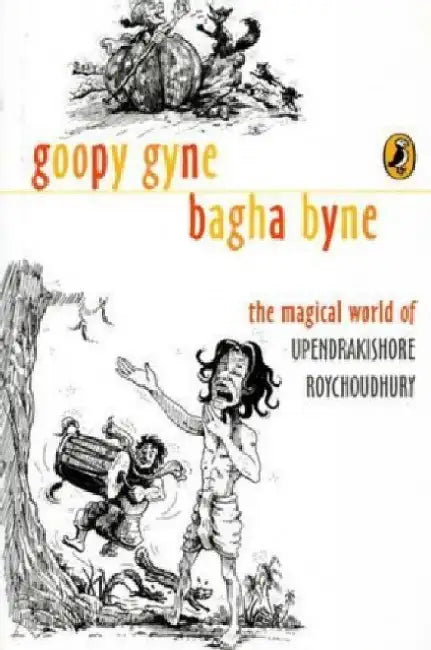 Goopy Gyne Bagha Byne by Upendrakishore Roychoudhury