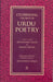 Celebrating The Best Of Urdu Poetry by Khushwant Singh