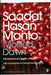 Mottled Dawn by John Galt