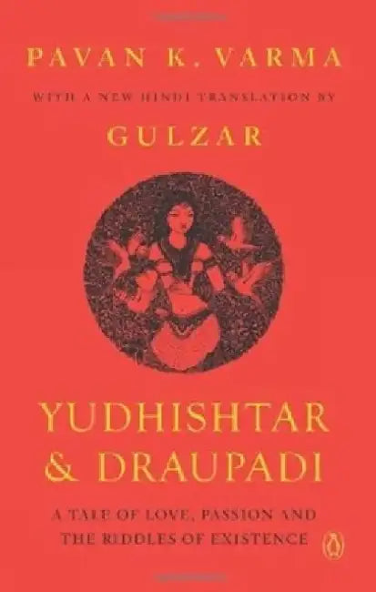 Yudhishtar And Draupadi by Pavan K Varma