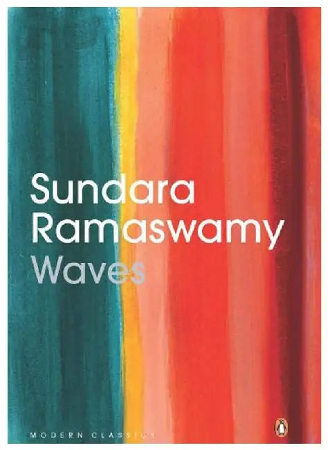 Children Women Men by Sundara Ramaswamy