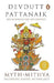 Myth=Mithya by Devdutt Pattanaik
