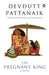 Pregnant King by Devdutt Pattanaik