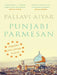 Punjabi Parmesan: Despatches From A Europe in Crisis by Pallavi Aiyar