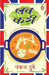 Love Curry by Pankaj Dubey