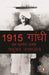 1915 Gandhi by Madhuker Upadhyay