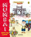Mumbai, Here We Come (Discover India City by City) by Sonia Mehta