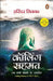Calling Sehmat by Harinder Sikka