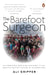 The Barefoot Surgeon by Ali Gripper