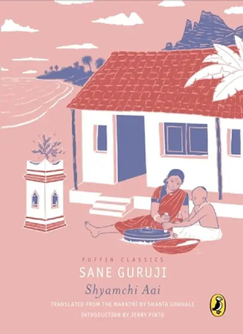 Shyamchi Aai by Gokhale Shanta