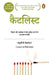 Catalyst Zindagi Aur Kaarykshetra Mein Jeet Hasil Karne Ki Lazawab Ranniti by Chandramouli Venkatesan