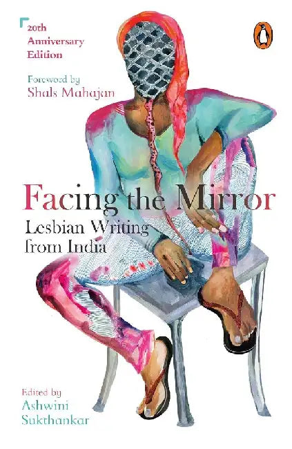 Facing The Mirror by Ashwini Sukhthankar