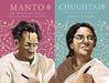 Manto And Chughtai by Saadat Hasan Manto
