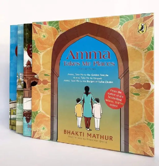 Amma Takes Me Places by Bhakti Mathur