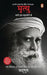Mrityu: Jaanen Ek Mahayogi Se (Hindi Translation of Bestselling Title Death by Sadhguru) by Sadhguru
