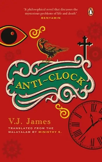 Anti-Clock by V. James