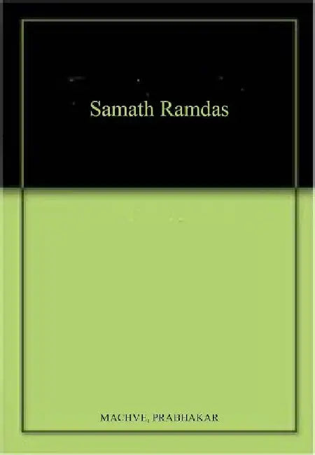 Samarth Ramdas/à¤¸à¤®à¤°à¥à¤¥ à¤°à¤¾à¤®à¤¦à¤¾à¤¸ by Prabhakar Machve