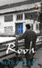 Rooh by Manav Kaul