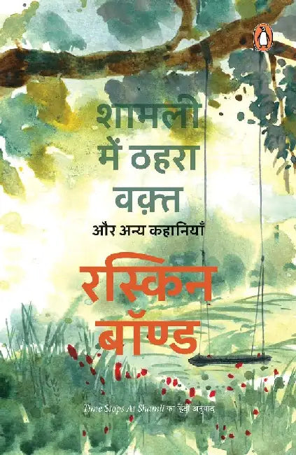 Time Stops At Shamli Hindishamli Mein Thahra Waqt Aur Anya Kahaniyan by Ruskin Bond