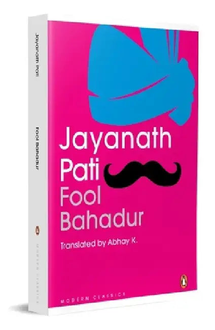 Fool Bahadur by Jayanath Pati