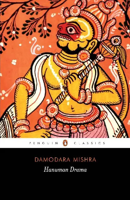 Hanuman Drama by Damodar Mishra