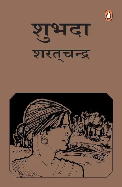 Shubhda by Sharat Chandra Chattopadhyay