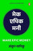 Make Epic Money by Ankur Warikoo