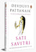 Sati Savitri by Devdutt Pattanaik