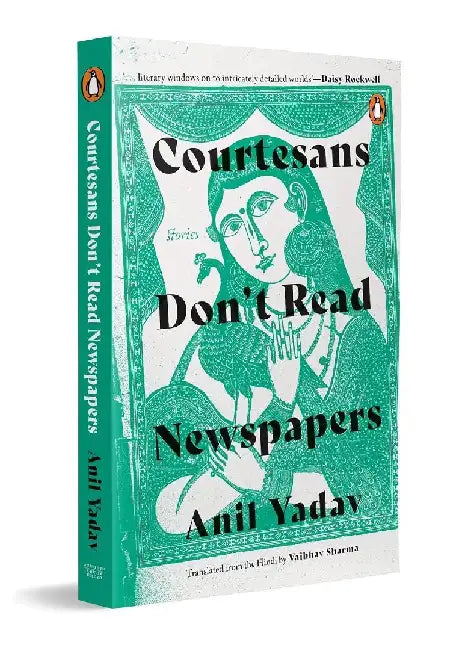 Courtesans Dont Read Newspapers by Anil Yadav